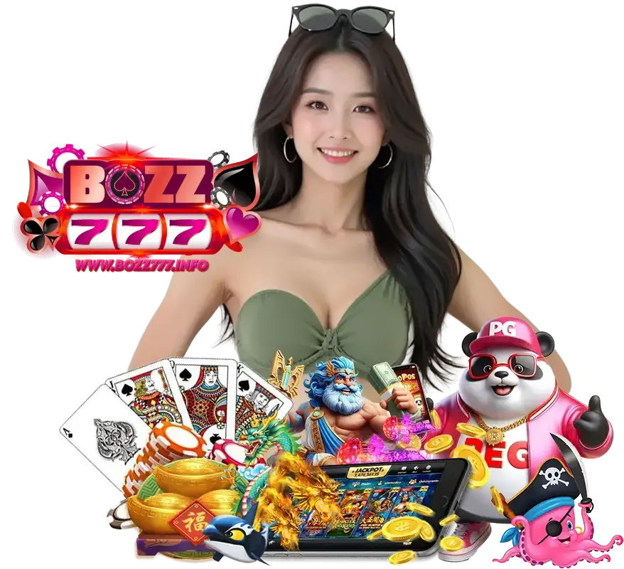 BOZZ777 ทางเข้าเล่น